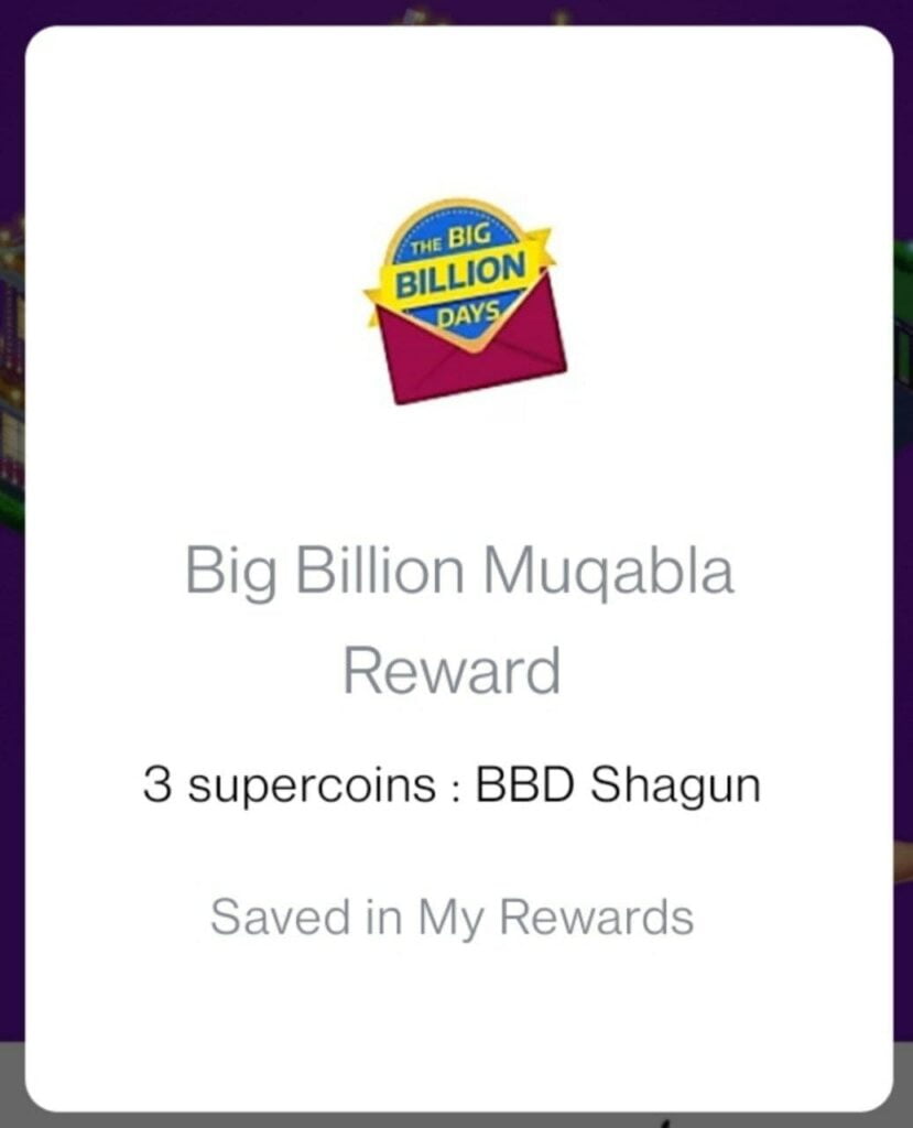 Flipkart big billion muqabla reward