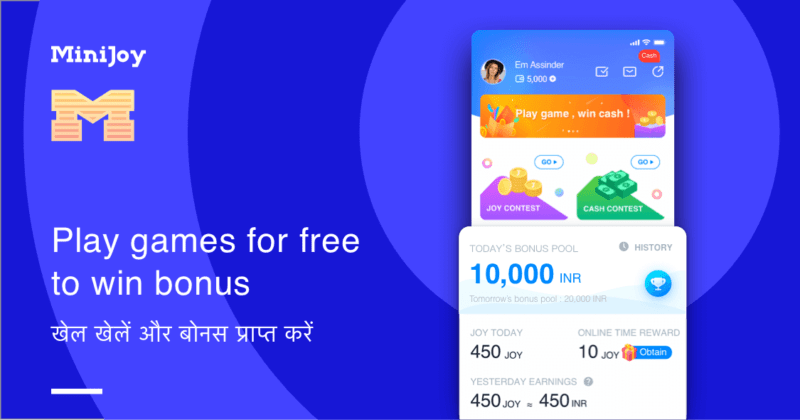 minijoy app - top instant paytm cash giving apps 2020