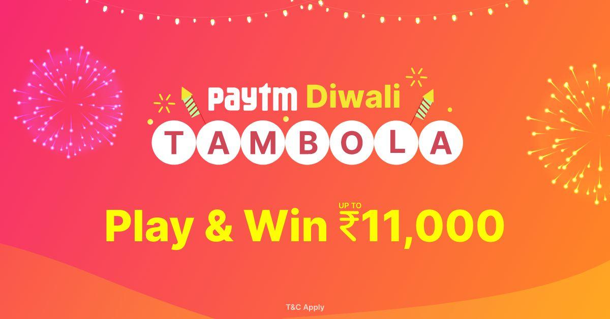 Paytm Diwali tambola offer