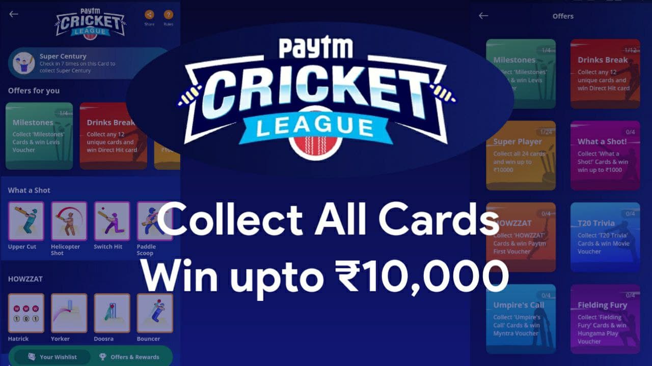 Paytm Cricket League offer - Collect cards and get ₹10000 cashback