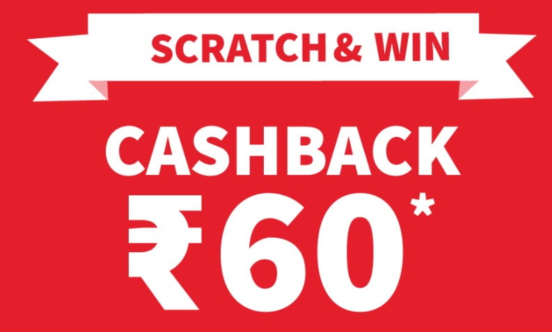 coke 2021 offer - scratch and win rs60 cashback