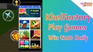 khelfactory app - play games and win rs100 daily