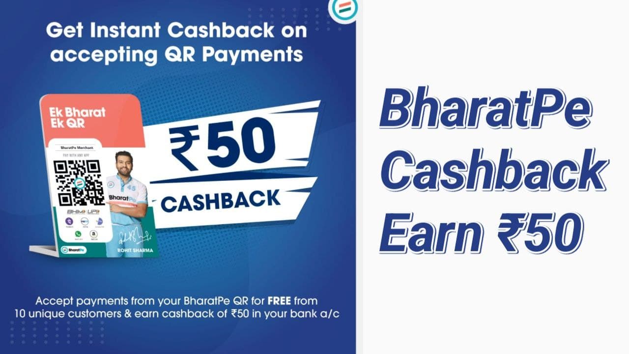 BharatPe cashback offer - Accept Payments 50 cashback