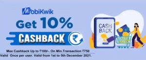 jiomart mobikwik cashback offer