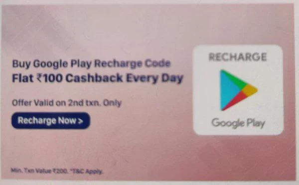 Paytm Google Play cashback offer - free rs200 cashback