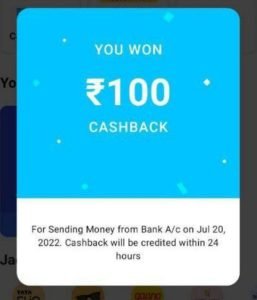 paytm send money july 2022 offer - flat rs100 cashback