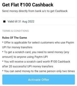 paytm send money offer july 2022